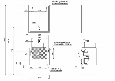 Тумба с раковиной Aquanet Nova Lite 242574 60 белый