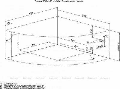 Акриловая ванна Aquanet Vista 150x150 254389 с к/с
