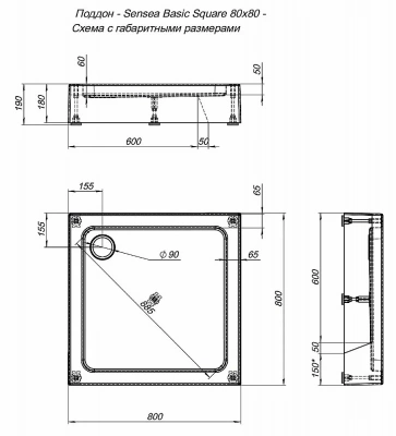 Душевой поддон Aquanet GL180 80x80