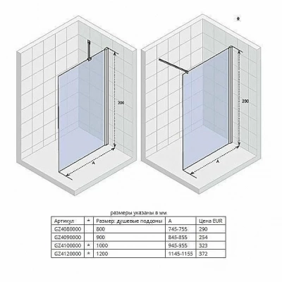 Душевая перегородка Riho Novik Z400 90