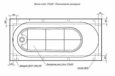 Акриловая ванна Aquanet LOTOS 175х80 328870