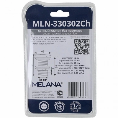 Донный клапан без перелива Melana MLN-330302CH в блистере/хром