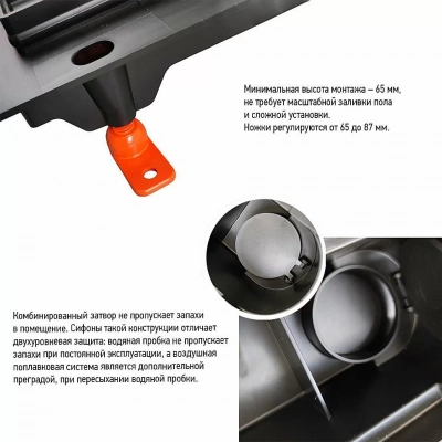 Душевой лоток PAINI Medium CH850MC 85 черный матовый