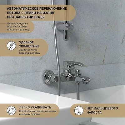Набор смесителей "готовые интерьеры" №16 Paini 3в1 PACRSET2BATH хром