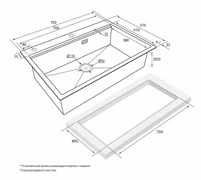 Кухонная мойка Paulmark VAST-PRO + ролл-мат PRO PM707551-BG+R405-BG брашированное золото