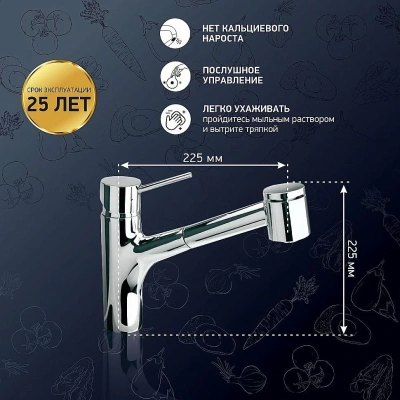 Смеситель для кухни PAINI Cox 78CR576LMKM хром