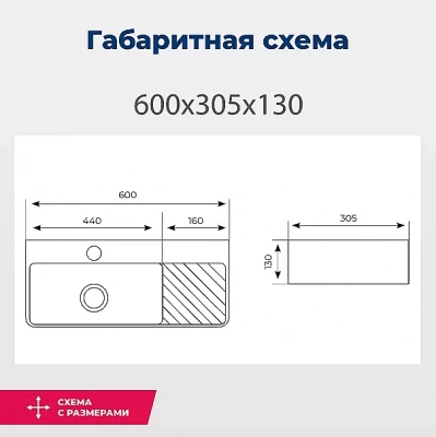 Раковина Aquanet Comfort-3 60 326050 белая