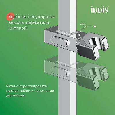 Душевая система IDDIS Bild BILSB1Fi06