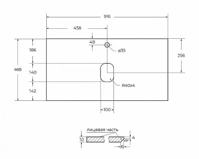 Столешница BelBagno KEP-90-GRN гранит