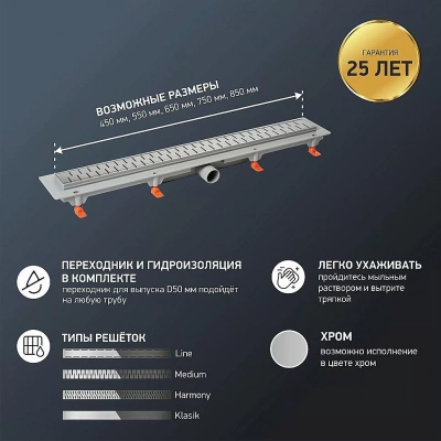Душевой лоток PAINI Medium CH850MC 85 черный матовый