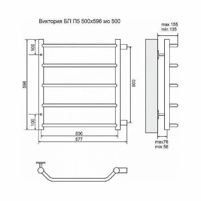 Полотенцесушитель водяной Terminus Виктория П5 500x596 с боковым подключением 500