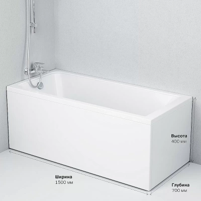 Ванна акриловая AM.PM Gem W90A-150-070W-A1 150x70