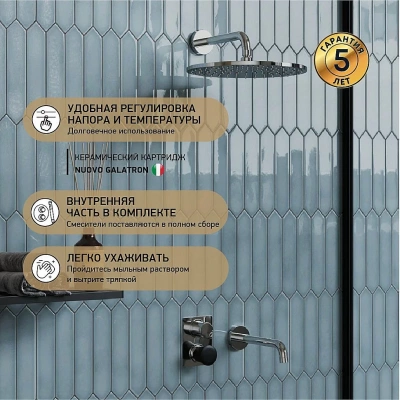 Смеситель для душа PAINI Domus 18CR691PZ хром