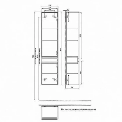 Пенал Iddis Esper 35 ESP35W0i97 белый