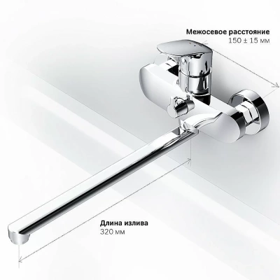 Смеситель для ванны и душа AM.PM Like F8090016