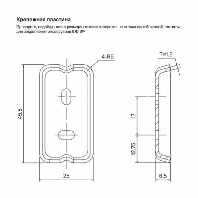 Стакан для зубных щеток Iddis Slide SLISCG1i45