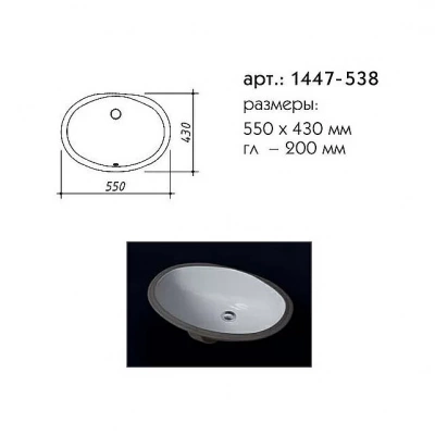 Тумба с раковиной Caprigo Metropol 13716.37-B-нестандарт IRB 13716.37Q-538-1 h20 125 синяя