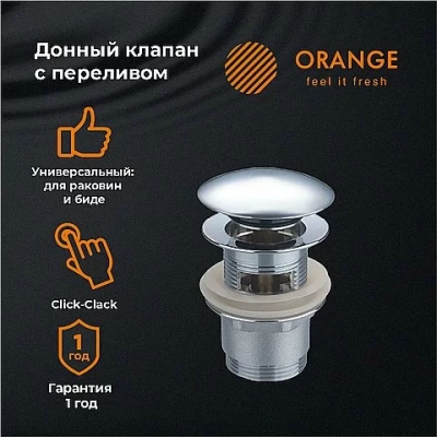 Донный клапан Orange X1-004сr хром