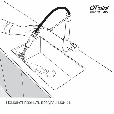 Смеситель для кухни PAINI Cox 78CR557YOSPEKM хром