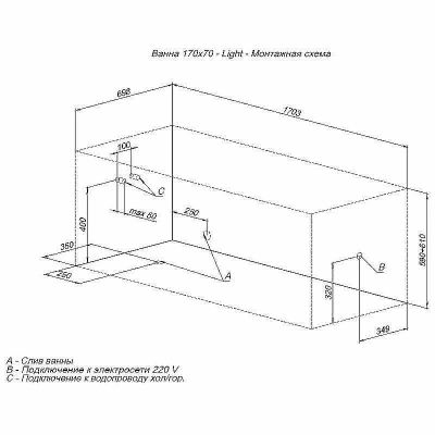Акриловая ванна Aquanet Light 170x70 244927 с к/с