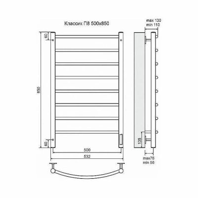 Полотенцесушитель электрический Terminus Классик П8 500x850 черный