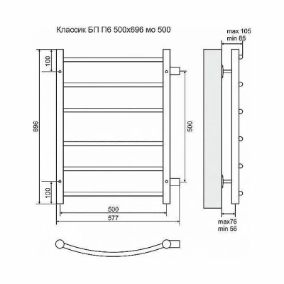 Полотенцесушитель водяной Terminus Классик П6 500x696 с боковым подключением 500