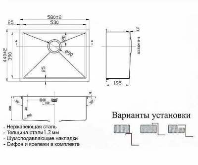 Мойка для кухни ZORG Inox RX RX-5844