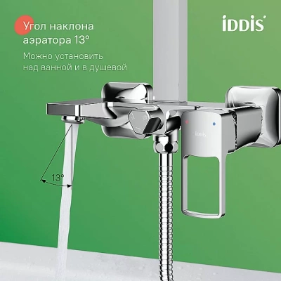 Душевая система IDDIS Bild BILSB1Fi06