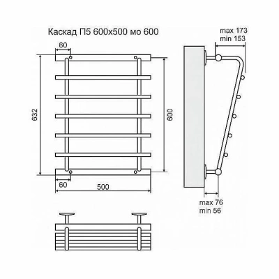 Полотенцесушитель водяной Terminus Каскад П5 600x500 с боковым подключением 600