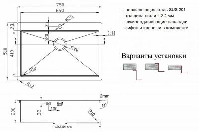 Мойка кухонная Zorg Light ZL R 750510 Сталь