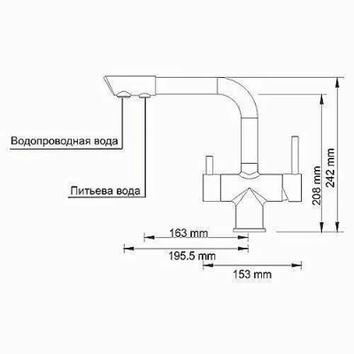 Смеситель для кухни WasserKRAFT A8017