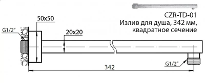 Держатель верхнего душа Cezares Articoli Vari CZR-H-TD хром