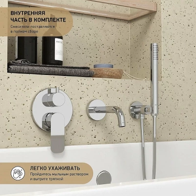 Смеситель для душа PAINI Nove 09CR6911 хром