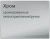 Душевой уголок Ravak Smartline SMSD2 А 120х100