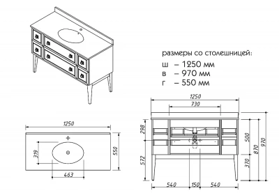 Тумба с раковиной Caprigo Metropol 13716.37-B-нестандарт IRB 13716.37Q-538-1 h20 125 синяя