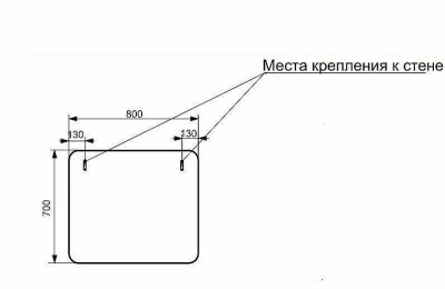 Зеркало Эстет Kare Luxe 80