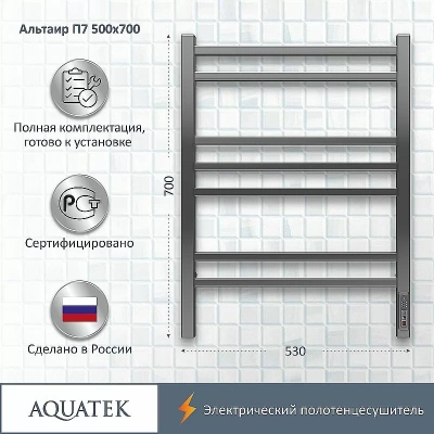 Полотенцесушитель Aquatek Альтаир П7 50х70 AQ EL KP0770CH хром