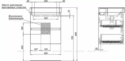 Тумба с раковиной Aquanet Вега 50 мисти грин