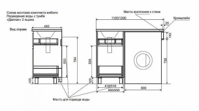 Тумба с раковиной напольная Эстет Dallas Luxe 110 2 ящика