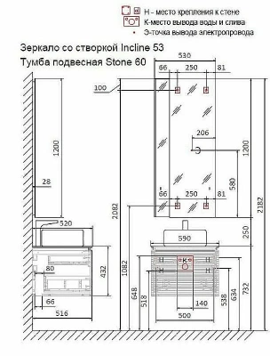 Тумба с раковиной Jorno Stone 60 антрацит