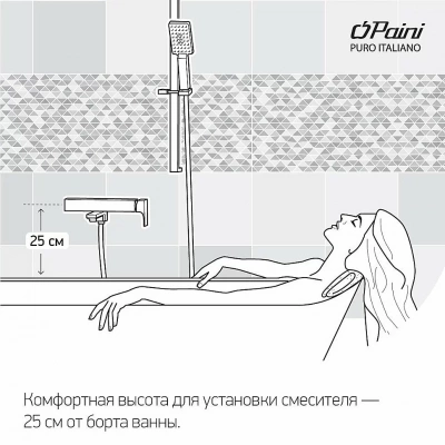Смеситель для ванны PAINI Domus 18CR111PZ хром