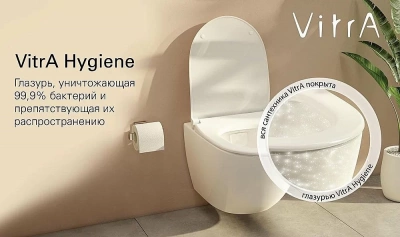 Унитаз Vitra PLURAL 7830B401-0075 безободковый, белый
