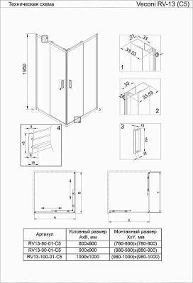 Душевой уголок Veconi Rovigo RV13-90-01-C5 90х90