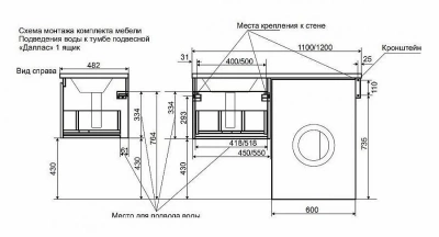 Тумба с раковиной Эстет Dallas Luxe 110 подвесная 1 ящик, белая