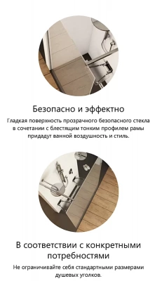 Душевое ограждение Ravak ST Walk-In Free 120