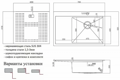 Мойка кухонная Zorg Master ZM N-7852-R Сталь