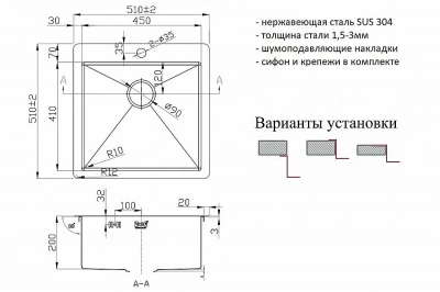 Мойка кухонная Zorg Inox R 5151 Сталь