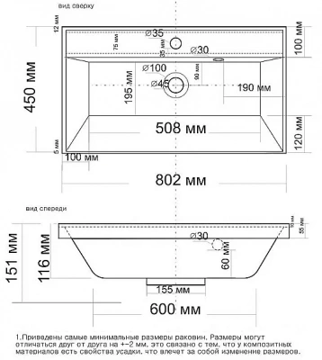 Раковина La Fenice Simpla Madera Classica 80 4627173210188 белая