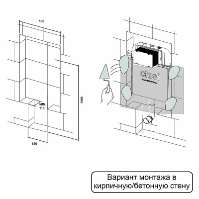 Бачок скрытого монтажа Ctesi Simple BK0200200