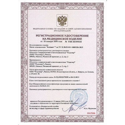 Минибассейн Радомир Цезарь Platinum 188х174 белый